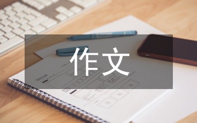 篮球训练时英语专业术语_0